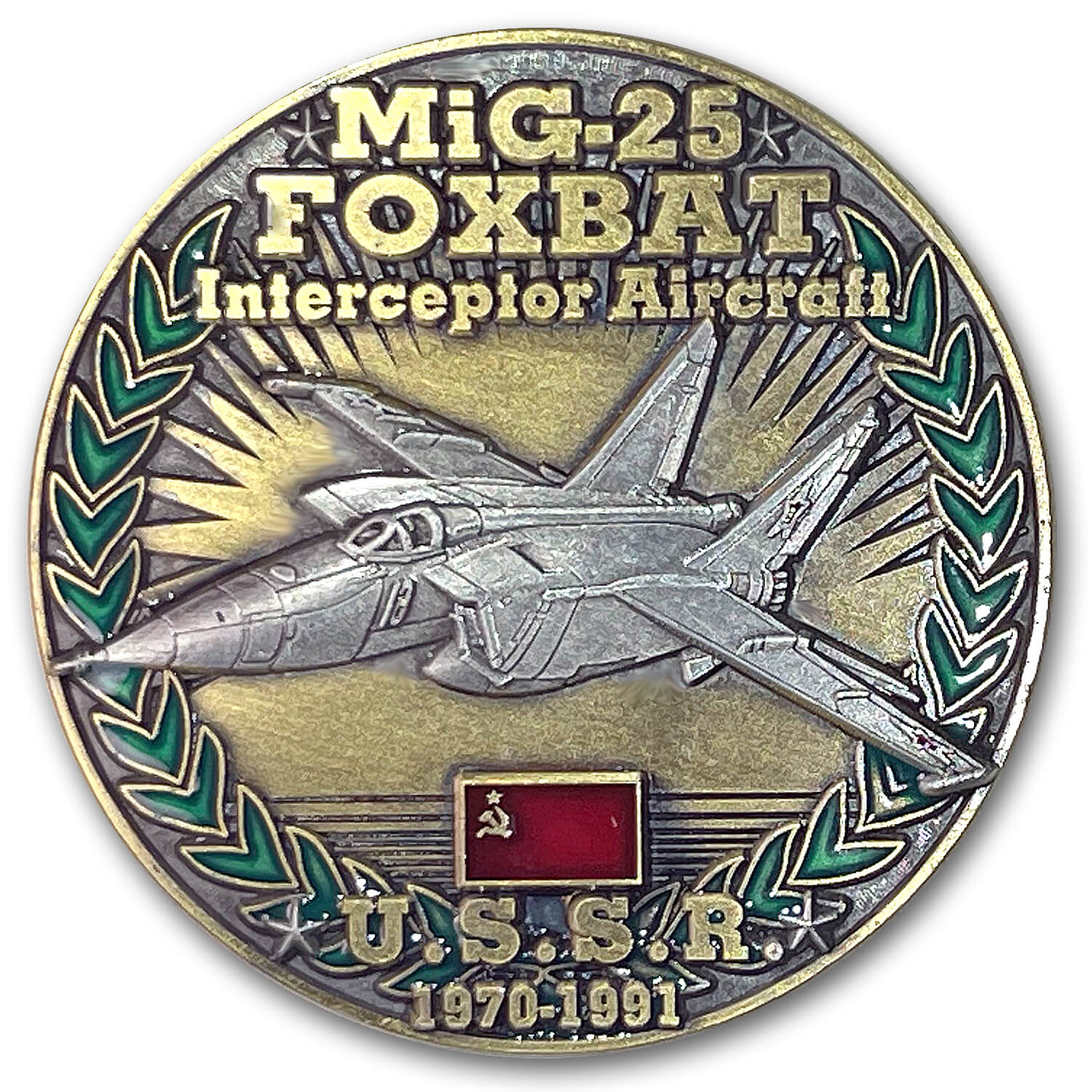 MiG-25 Foxbat USSR Cold War Combatants Challenge Coin